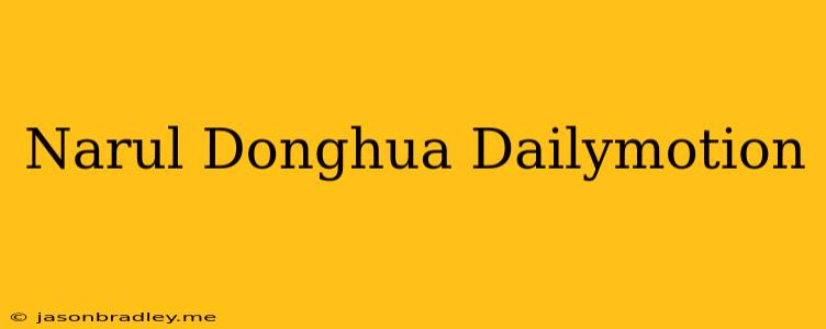 Narul Donghua Dailymotion