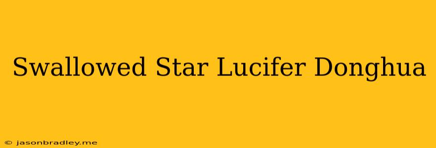 Swallowed Star Lucifer Donghua