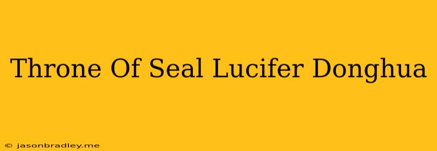 Throne Of Seal Lucifer Donghua