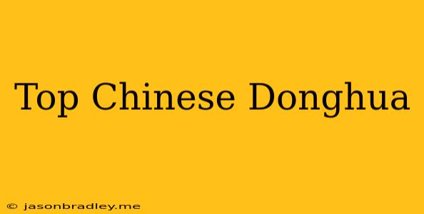 Top Chinese Donghua